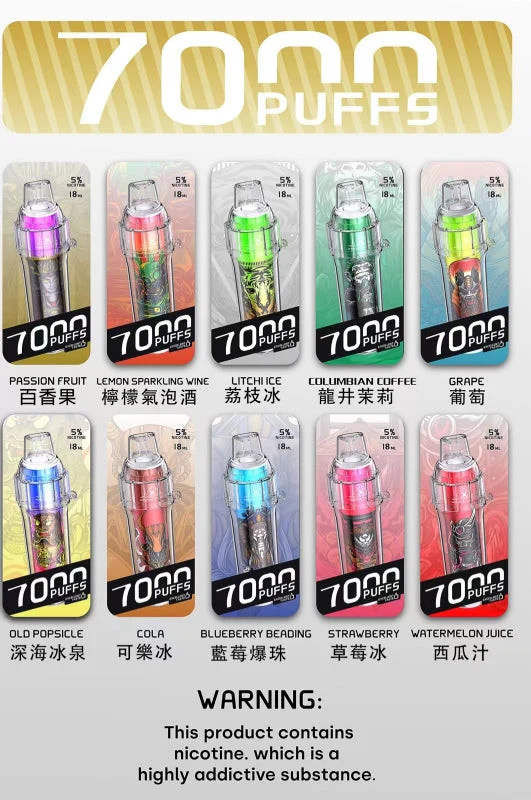 喜贝7000口一次性电子烟