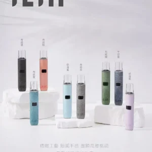 ILIA哩亞布紋主機帶顯示屏一代煙彈通用電子煙主機