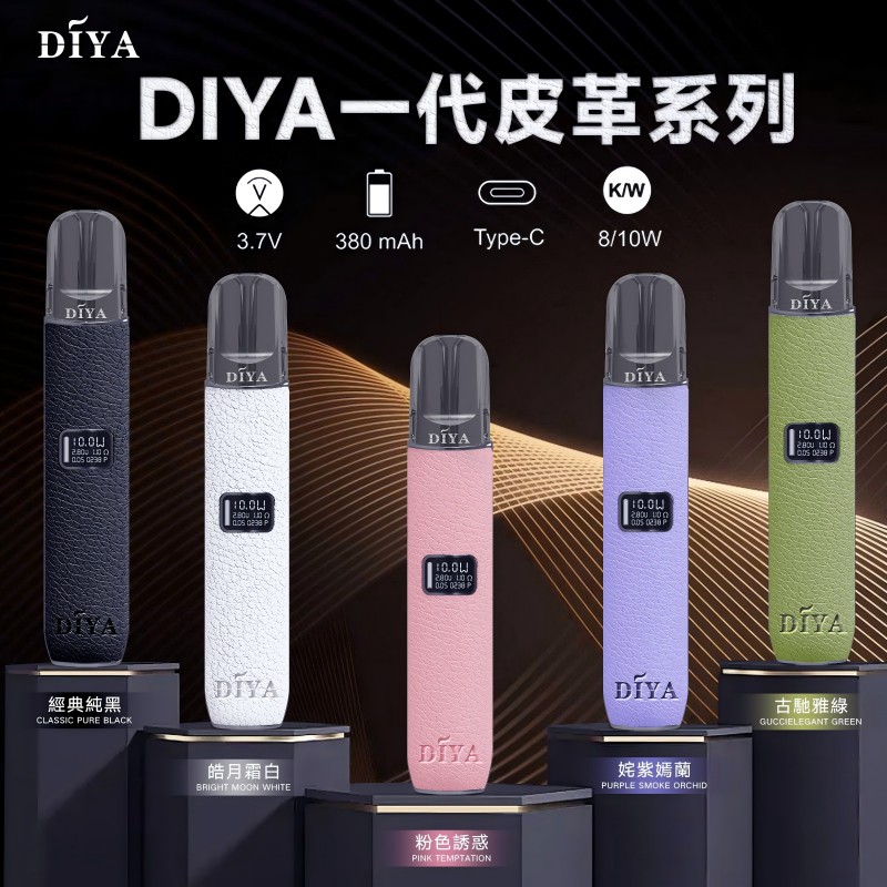 電子煙主機(霧化煙桿)