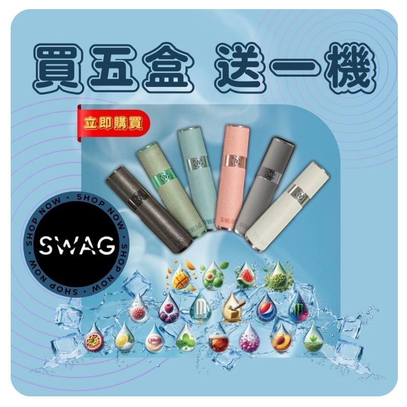 優惠活動專區