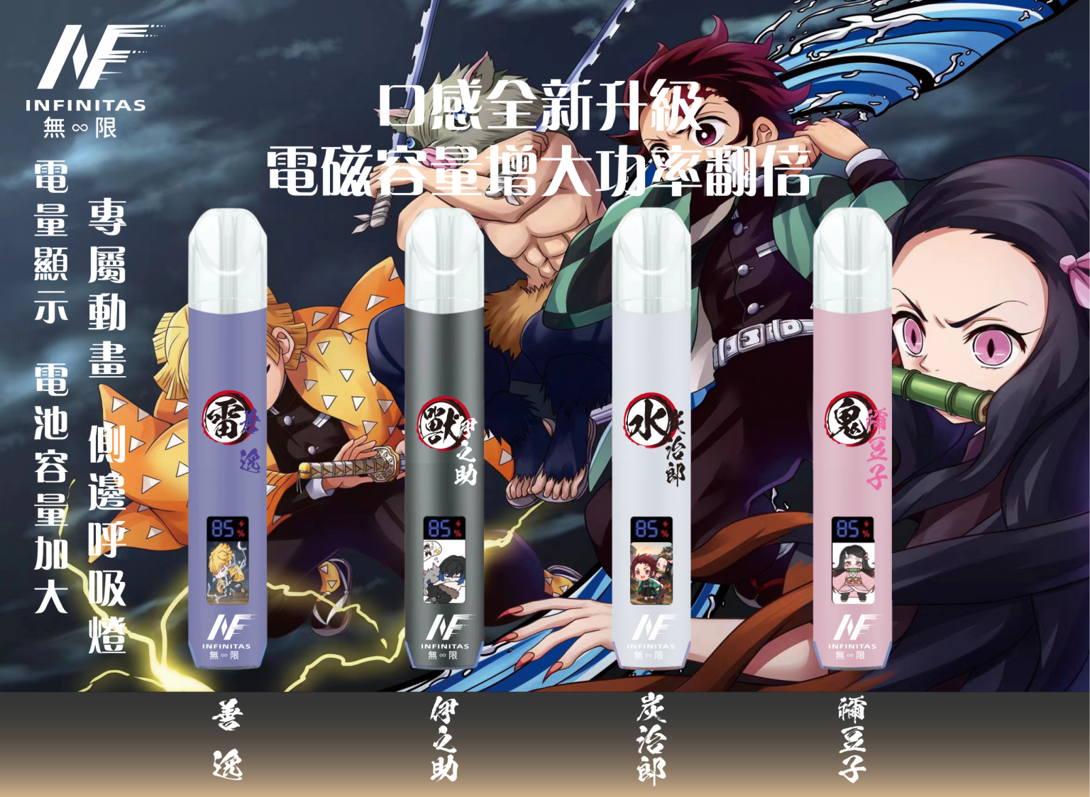 无限改EVO宣传图 01 scaled 1 首頁
